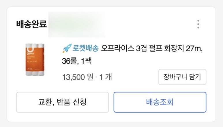 (주)프레쉬 이미지