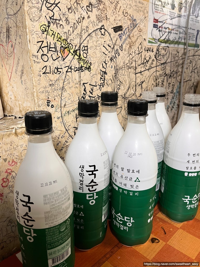 종로식품 이미지