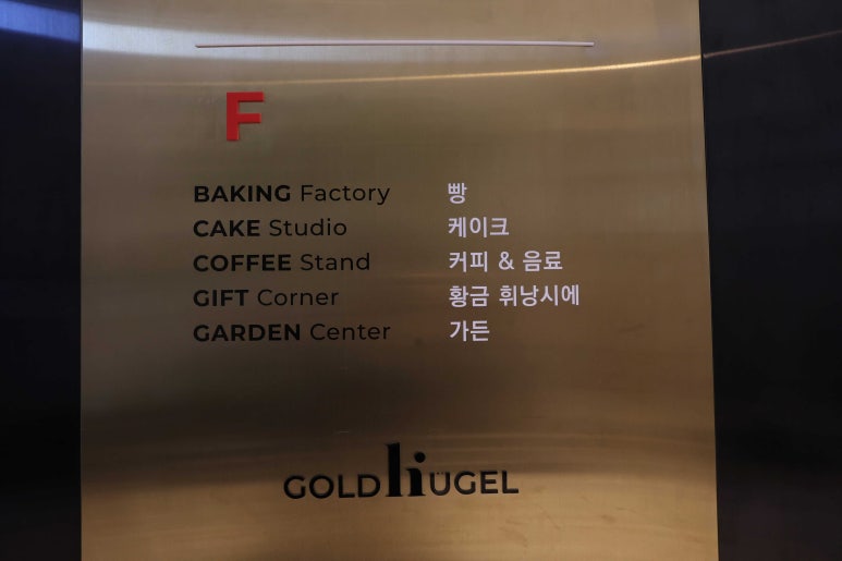 간판114 광고기획 이미지