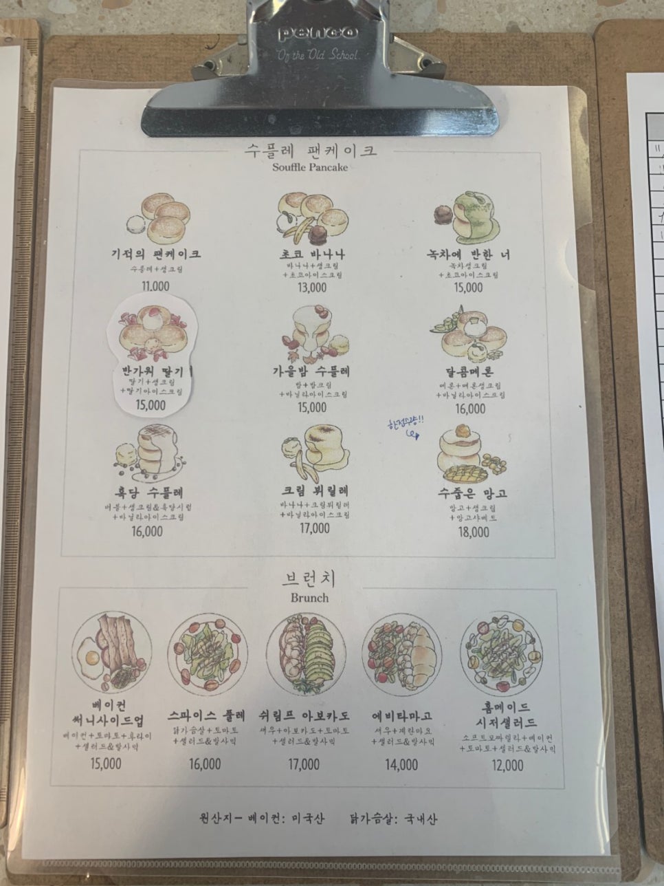 달콤부엌 이미지
