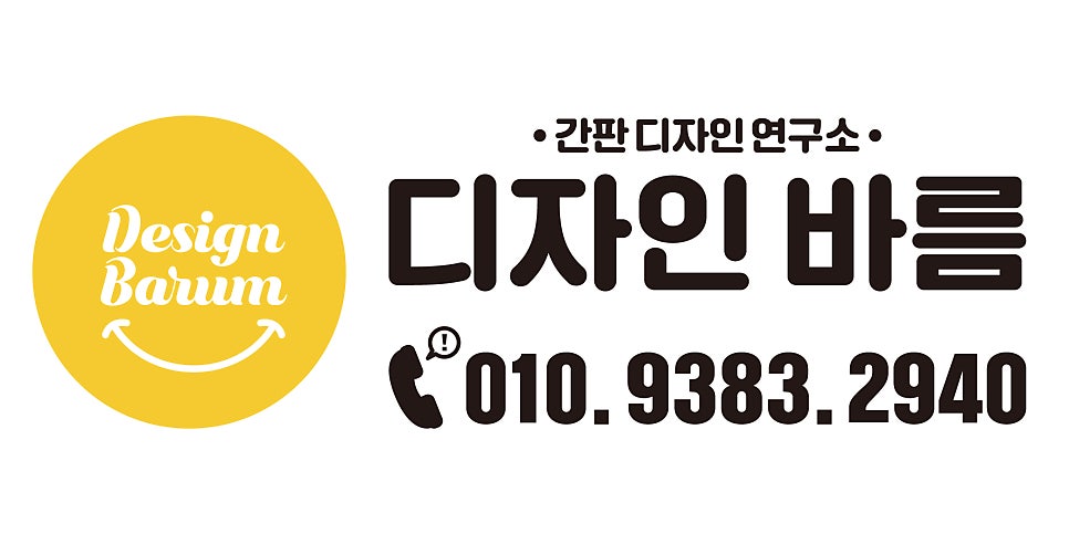 더조은컨설팅 이미지