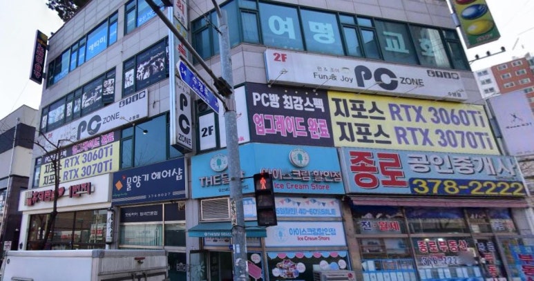 펀앤조이피씨방 이미지