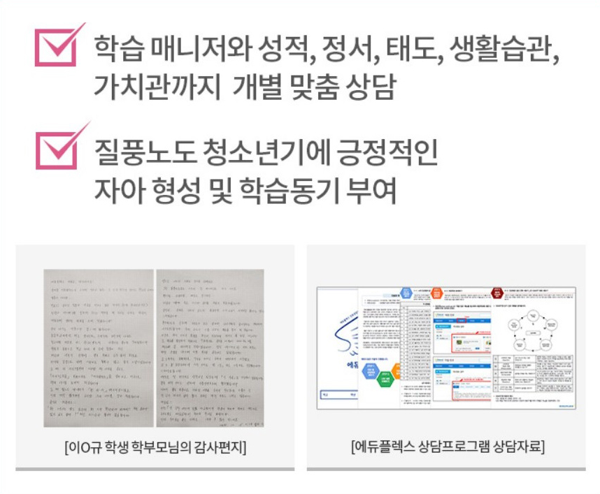 광문고등학교 이미지