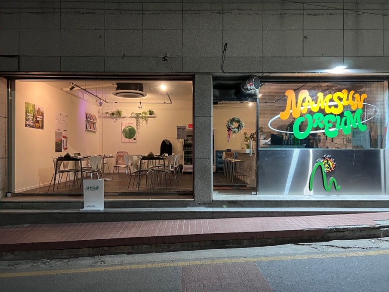 남선인테리어 이미지