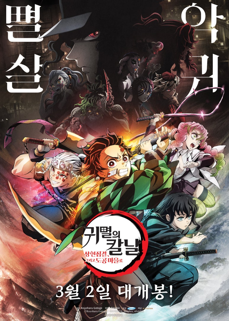 기흥CGV 2관 이미지