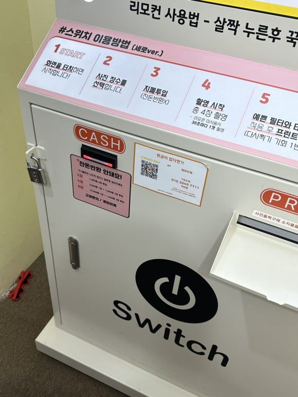 파리바게뜨두정점 이미지