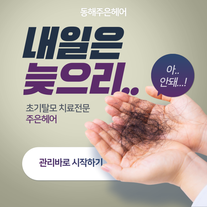 하라힐즈 이미지