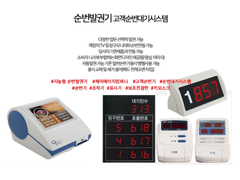 제이에이치LCD 이미지