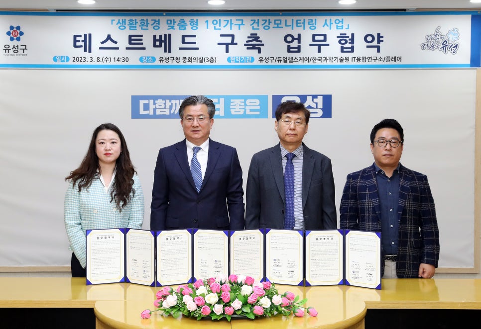 유성가구 이미지