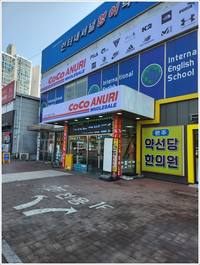 코코아누리 이미지