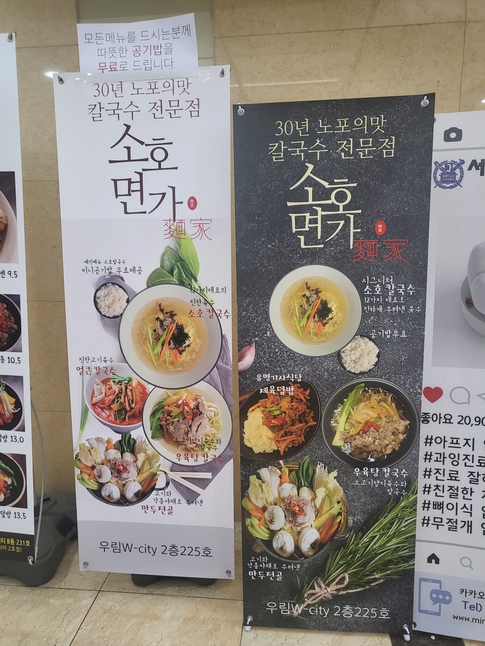 소호면가 이미지