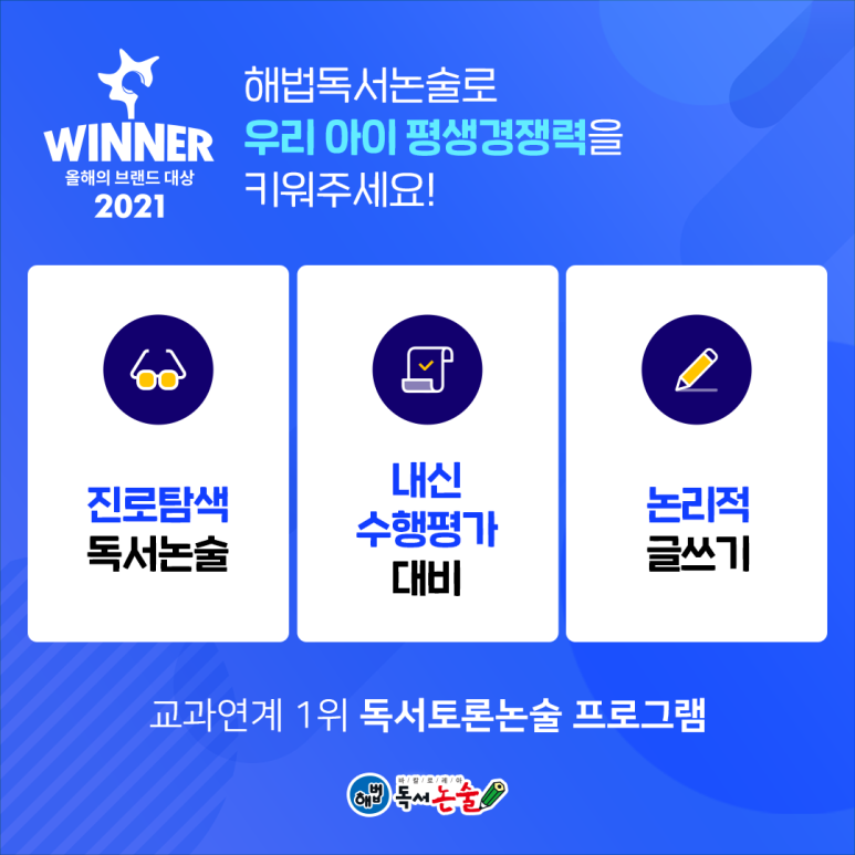 신도봉중학교 이미지