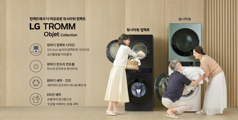 워시마트 이미지