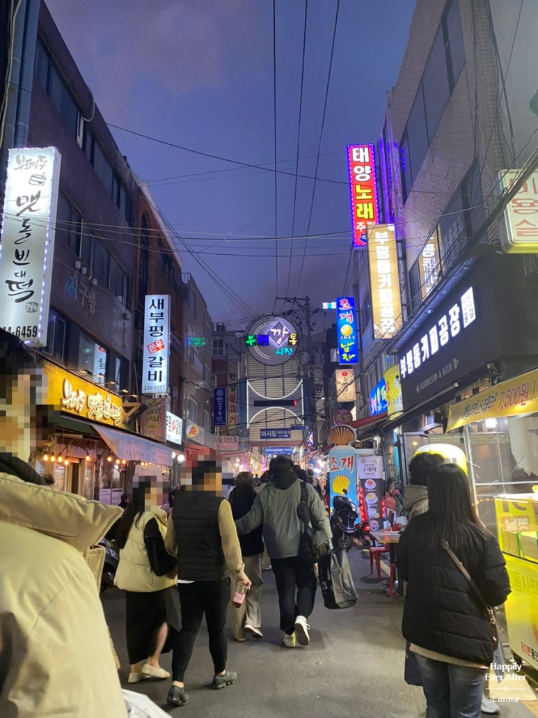 삼삼초장집 이미지