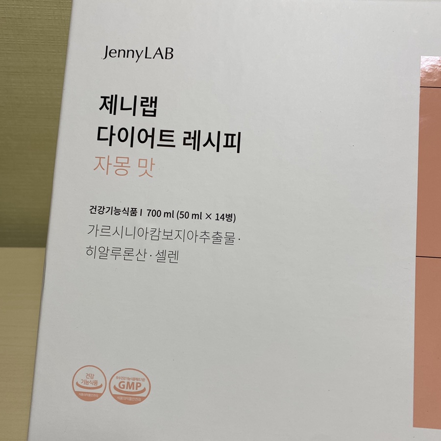 다이트랩 이미지