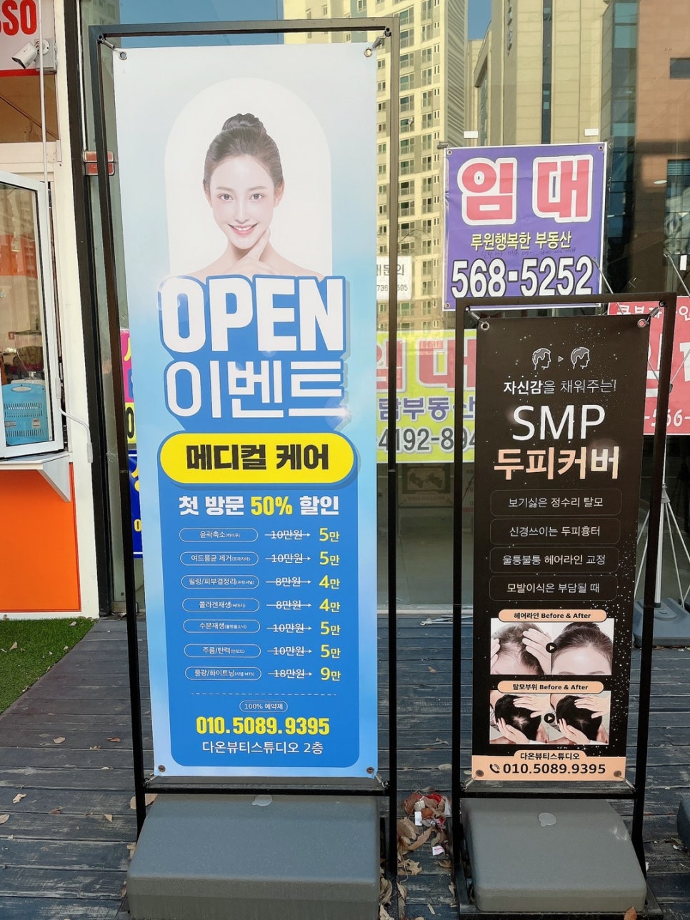 뷰티다온 이미지