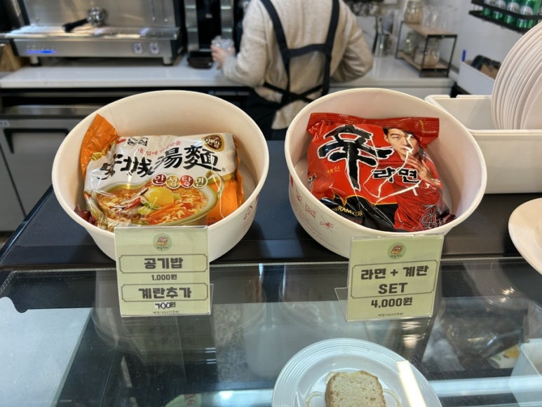 사랑카페구내식당 이미지