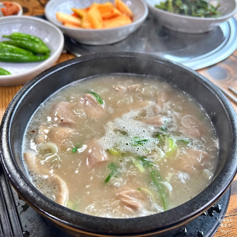 한빛돼지국밥 이미지