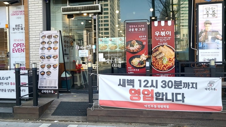 역전돈가스 이미지