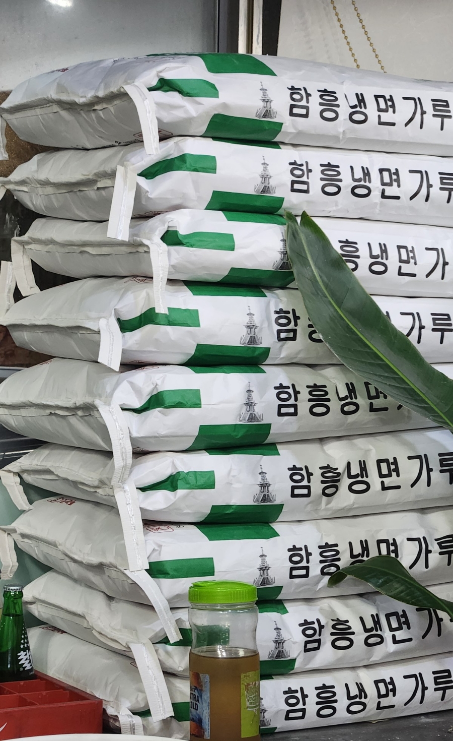 신경호함흥냉면 이미지
