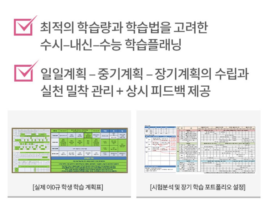 광문고등학교 이미지