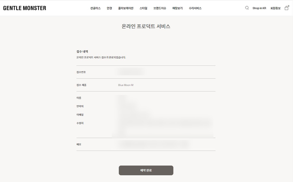 몬스터as 이미지