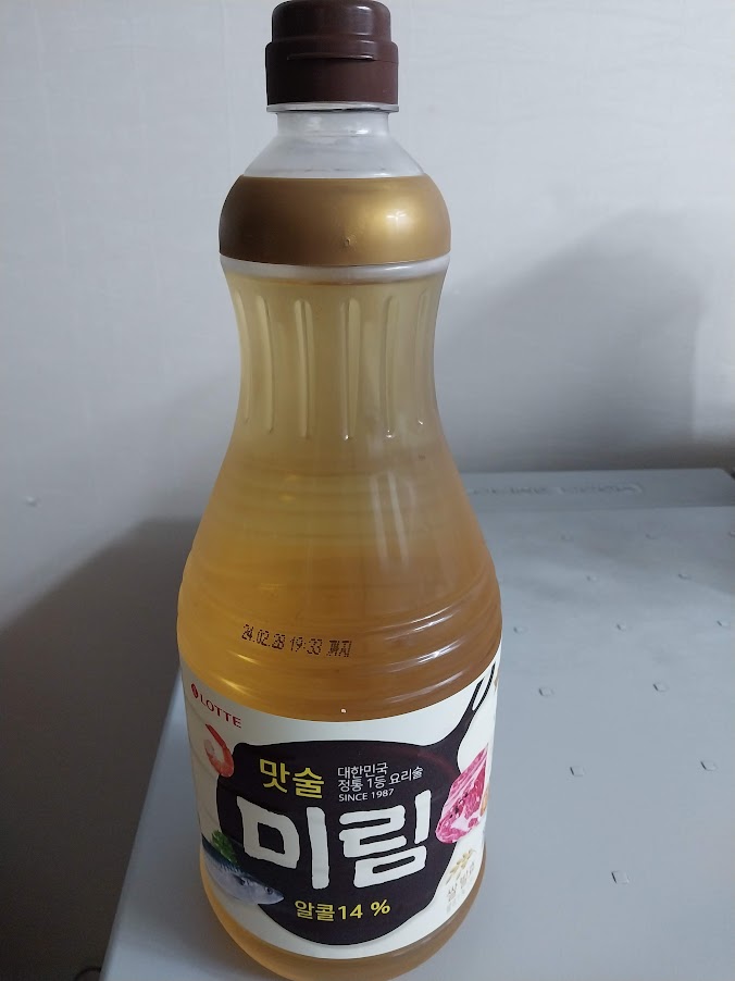 미림마트 이미지