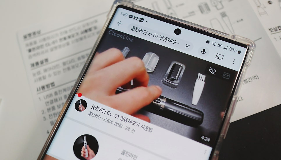 샤샥클린 이미지