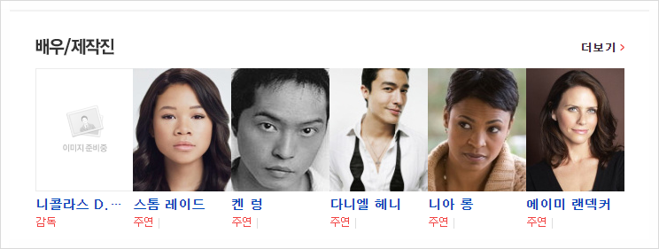 CGV동탄역 이미지