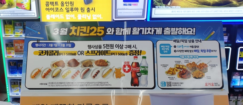 쿠만쿠 이미지