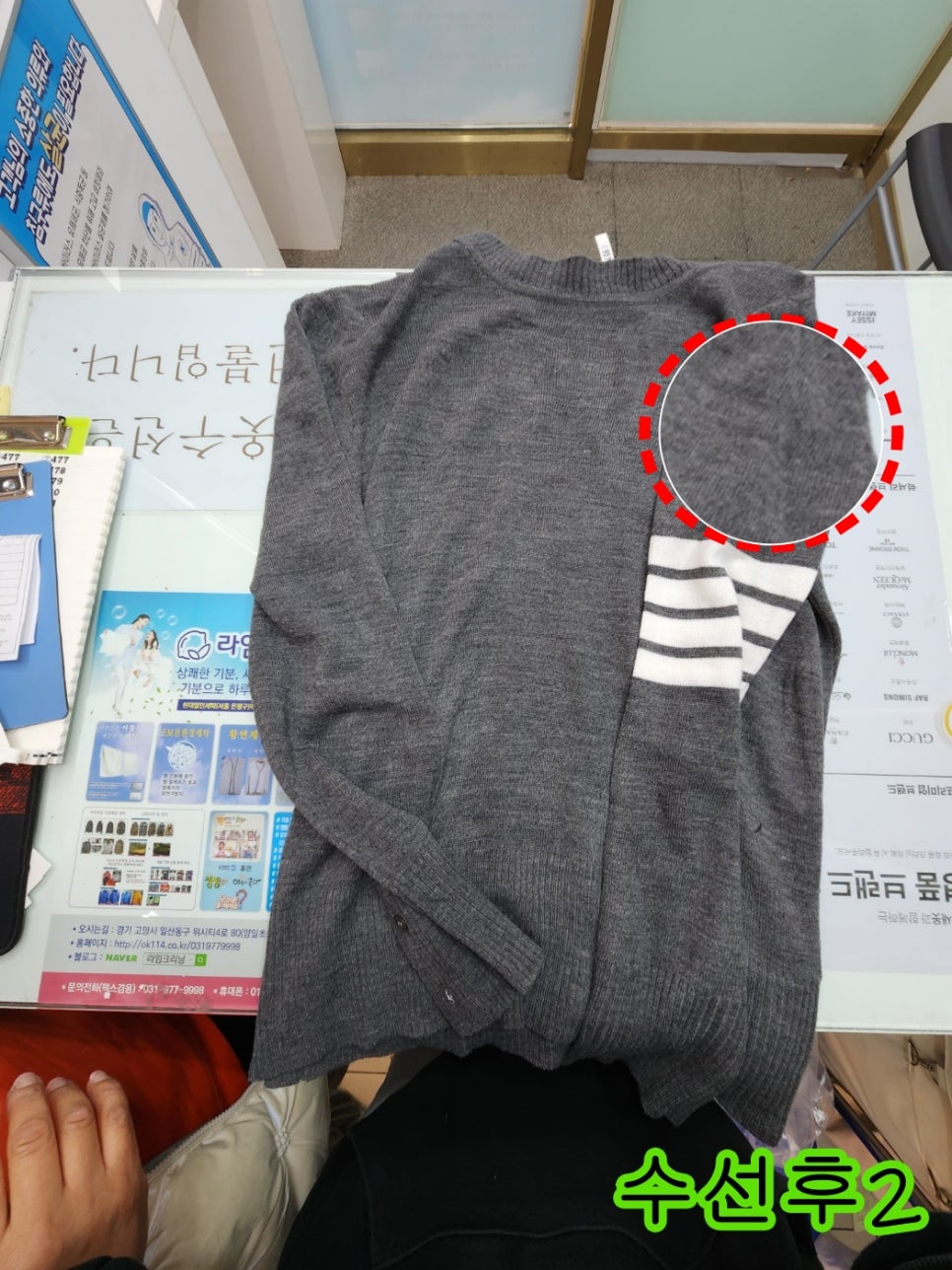 퀸명품수선전문 이미지