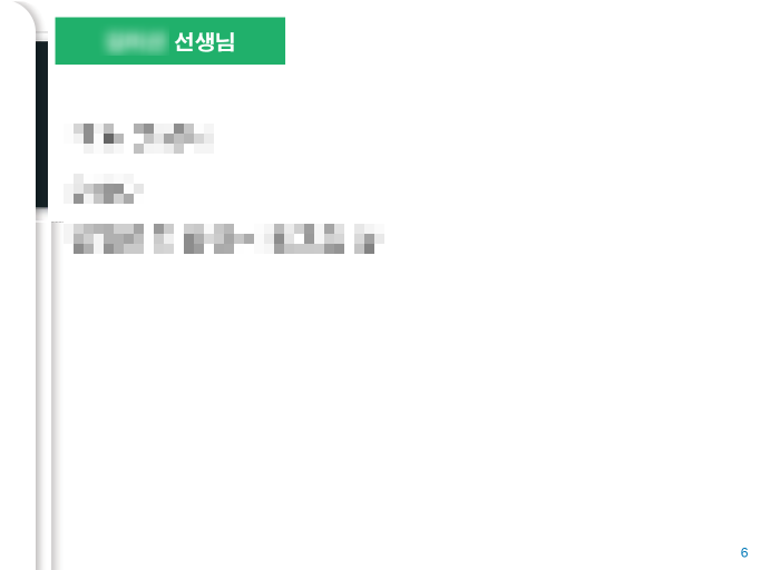 계산고등학교 이미지