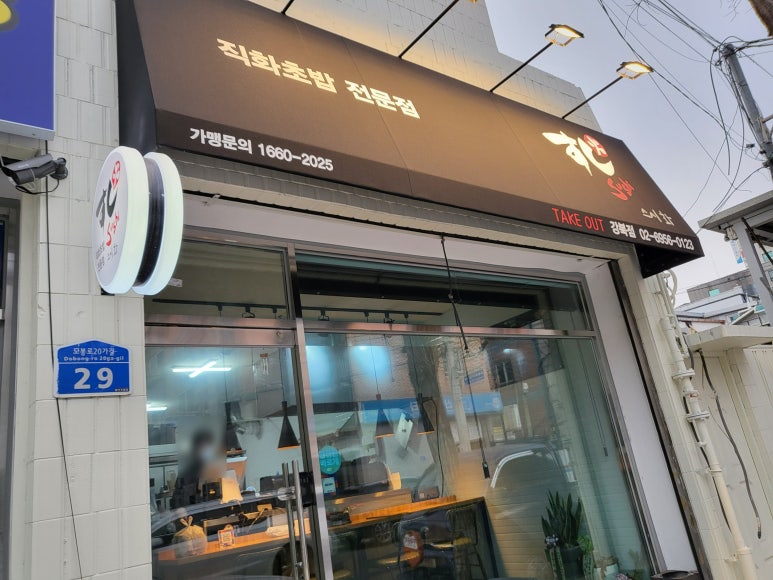 스시화 이미지