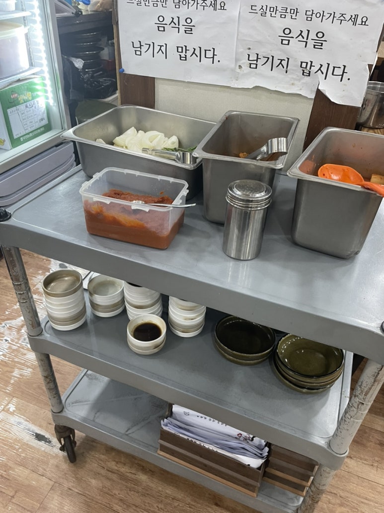 참뼈 이미지