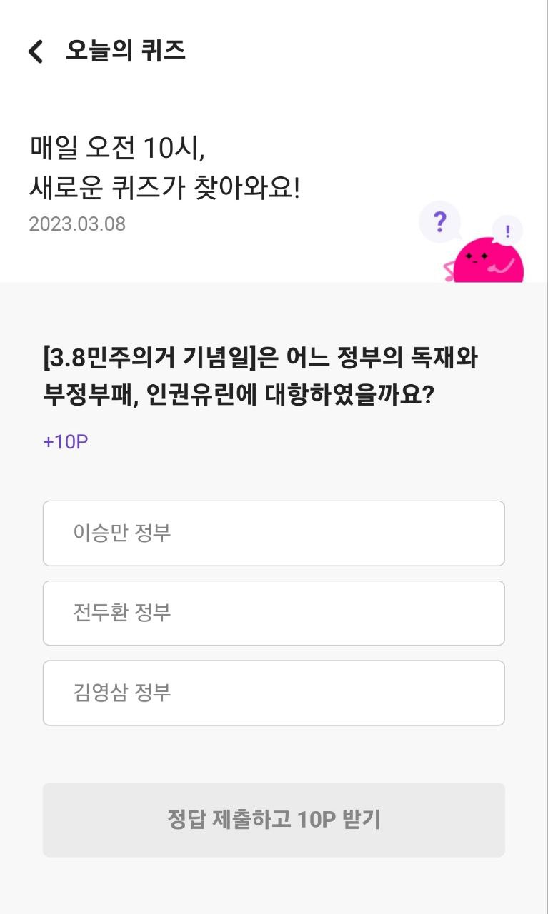 수메이트 이미지
