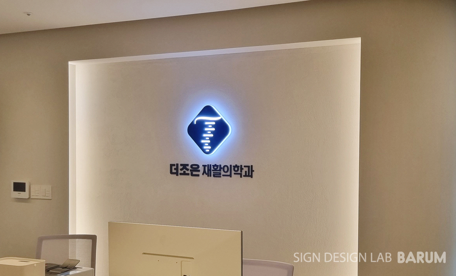 바름디자인 이미지