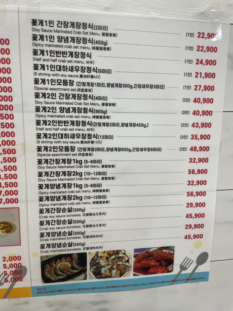 운명찜갈비 이미지