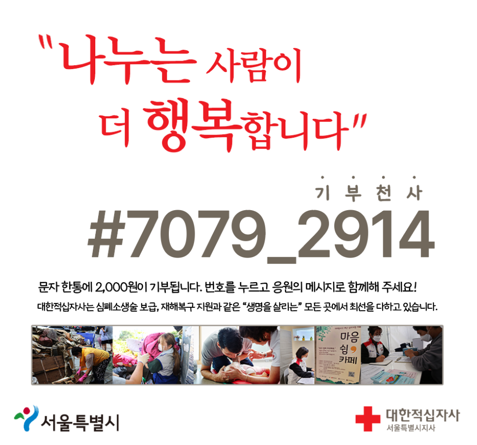 (주)앤써 이미지