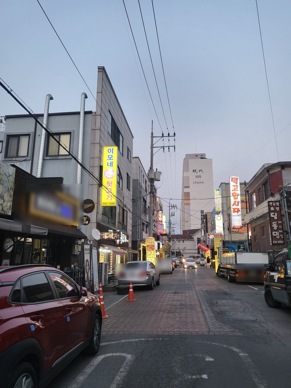 이모네 뒷고기 이미지