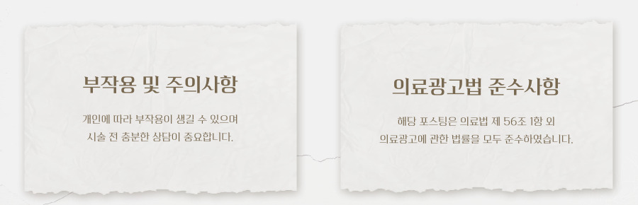 늘편한정형외과 이미지