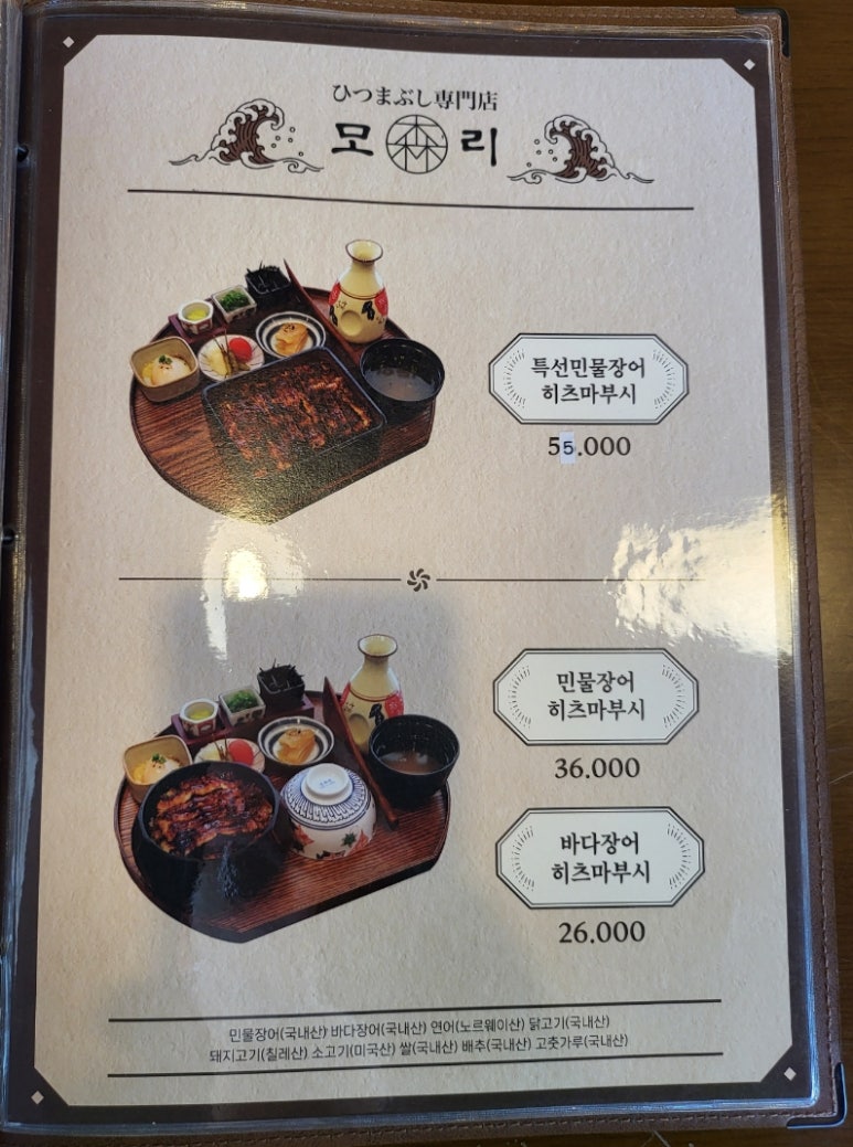지리산참숯유통 이미지