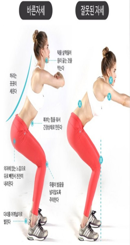 해수휘트니스 이미지