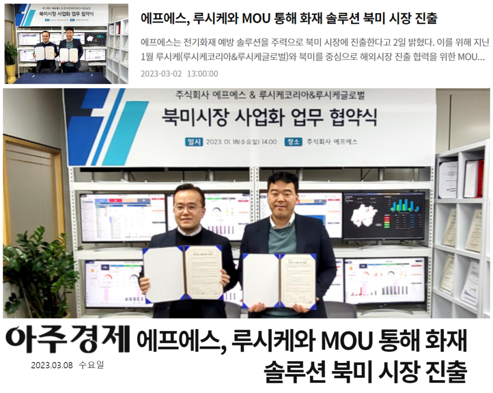 주식회사 미주시스템 이미지