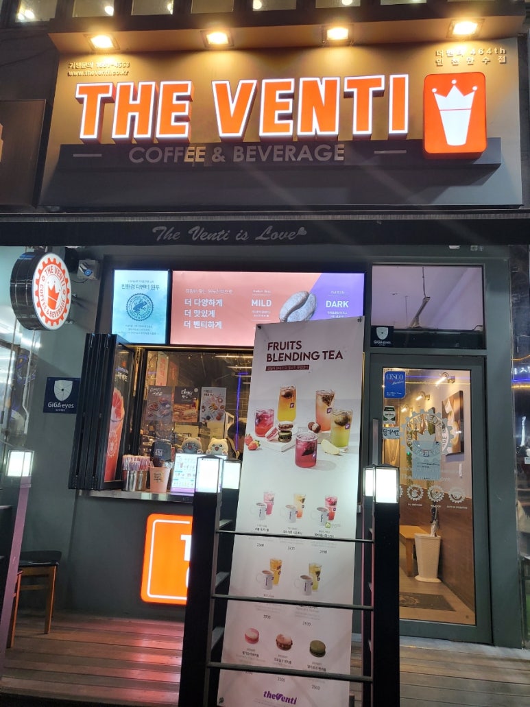 더벤티인천만수점 이미지