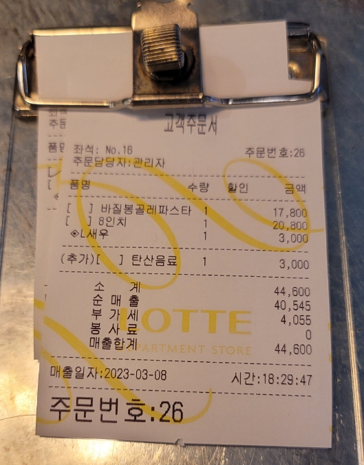컨트리맨즈진주 이미지