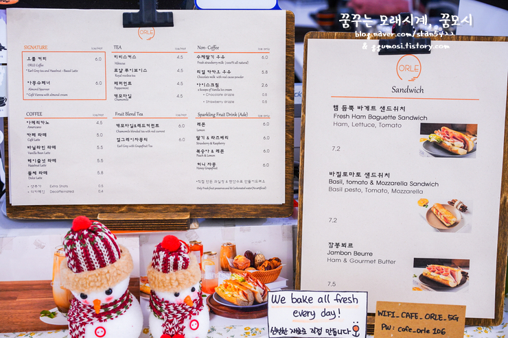 카페오 이미지