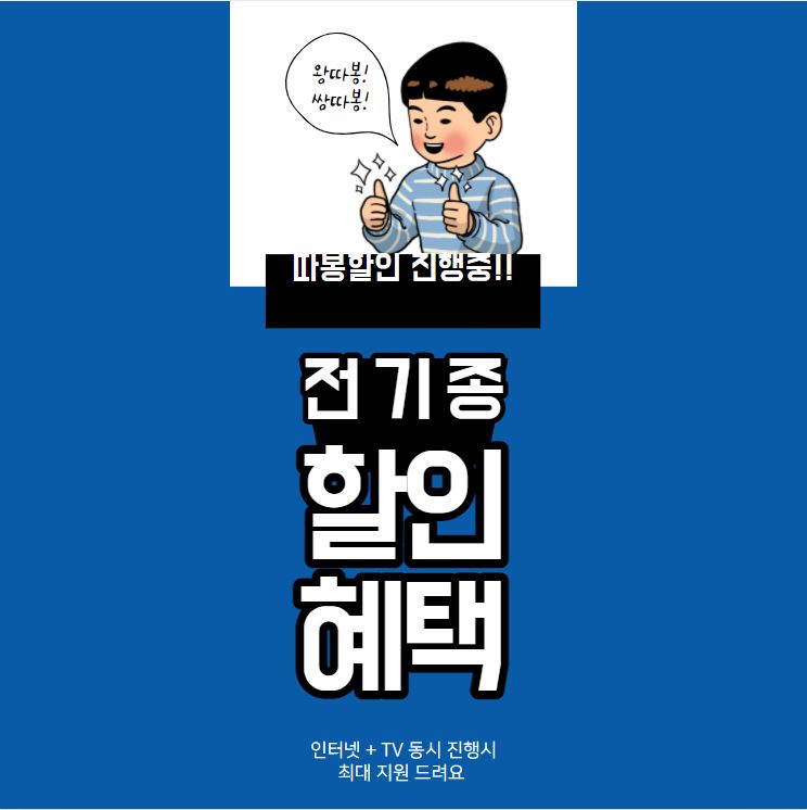 총각통신 이미지