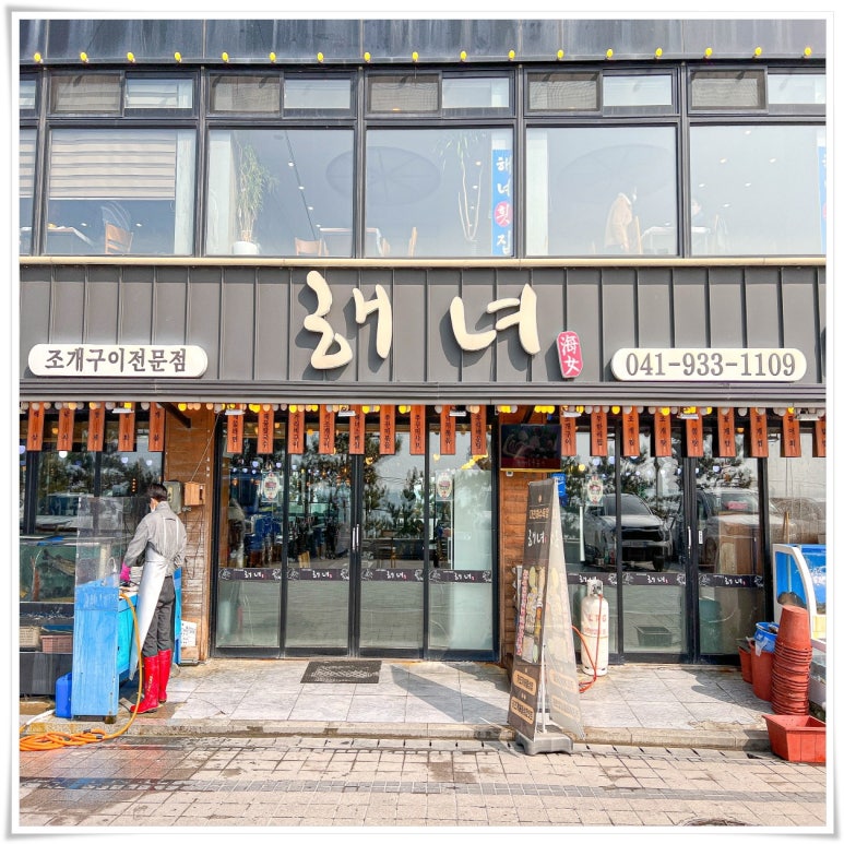 해녀조개구이 이미지