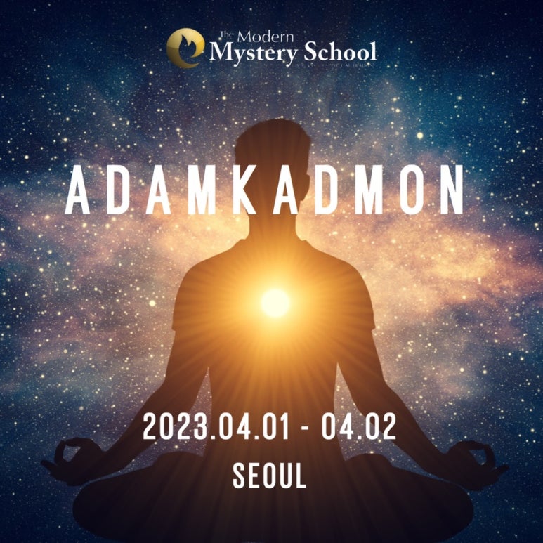 액티베이션 이미지