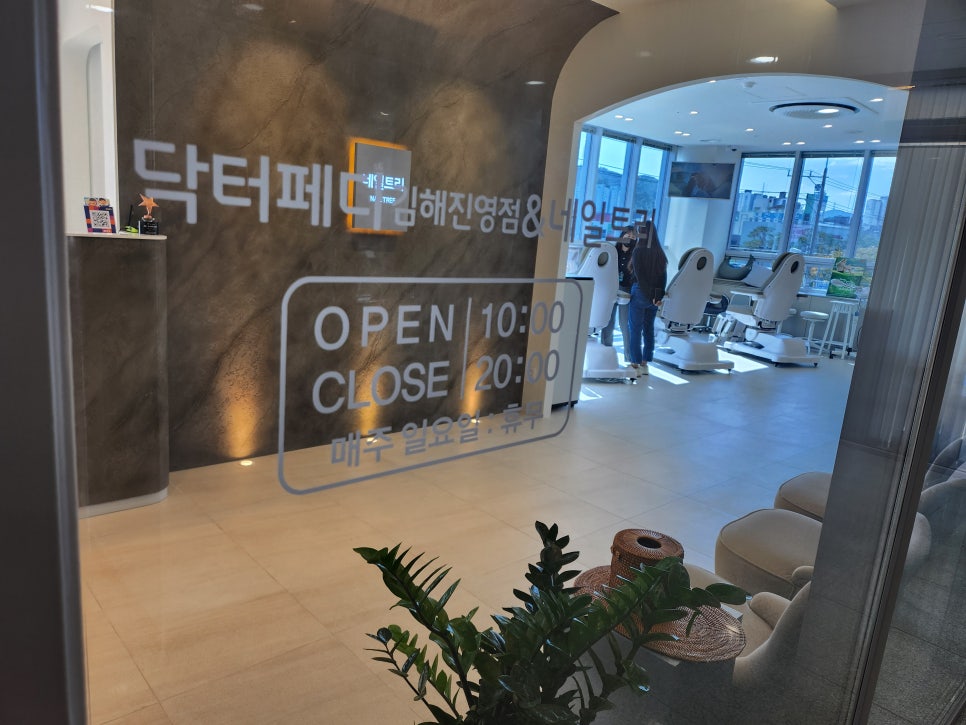 진영네일 이미지